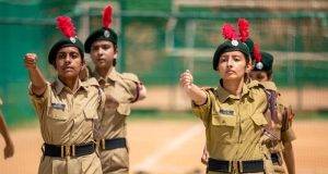 The NCC Full Form in English